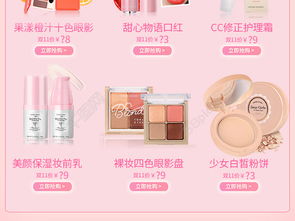 專業(yè)彩妝護(hù)膚品詳情頁(yè)設(shè)計(jì) 產(chǎn)品展示模塊模板解析與免費(fèi)下載指南