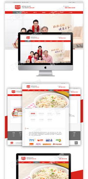 2017年三大典型食品科技網(wǎng)站建設(shè)案例深度解析 萃取生物、海淘科技與行業(yè)啟示