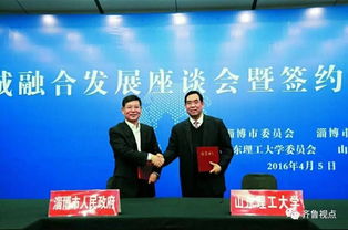 天價(jià)技術(shù)轉(zhuǎn)讓背后，地處三線城市的這所大學(xué)為何能異軍突起？