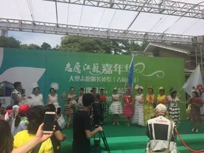 2016年志愿江蘇嘉年華 公益與藝術(shù)的完美交響